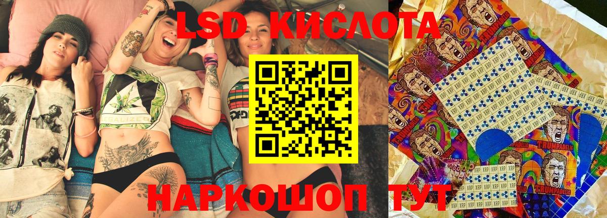 Марки NBOMe 1500мкг  Марки NBOMe 1500мкг  Ковров  Вход с VPN 